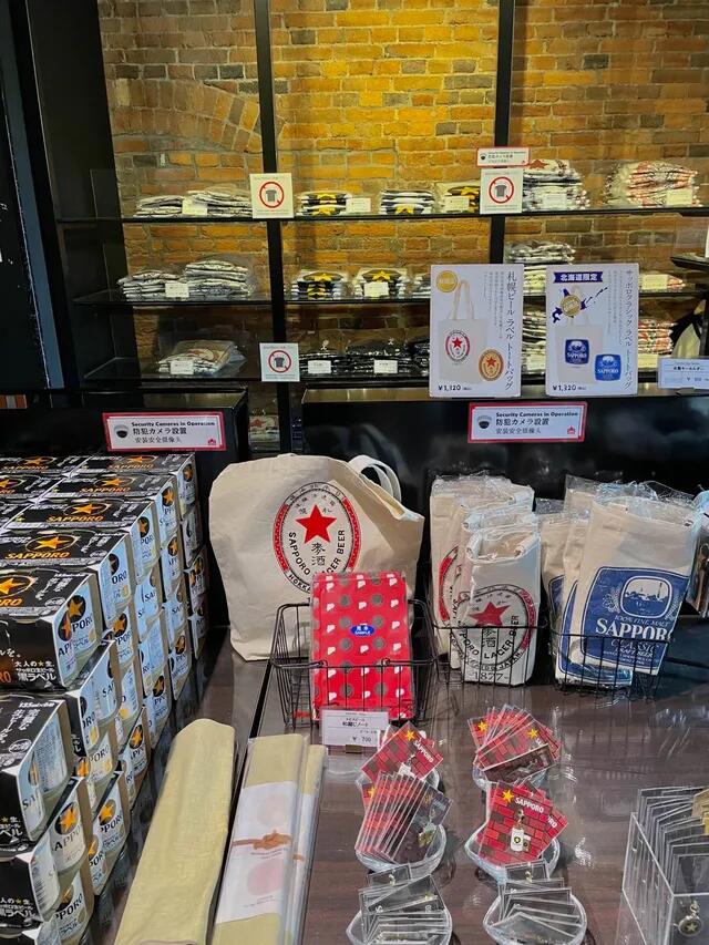 삿포로 맥주 박물관 뮤지엄 샵