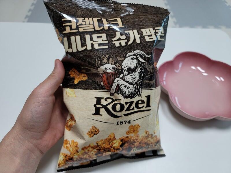 코젤 다크 시나몬 슈가 팝콘